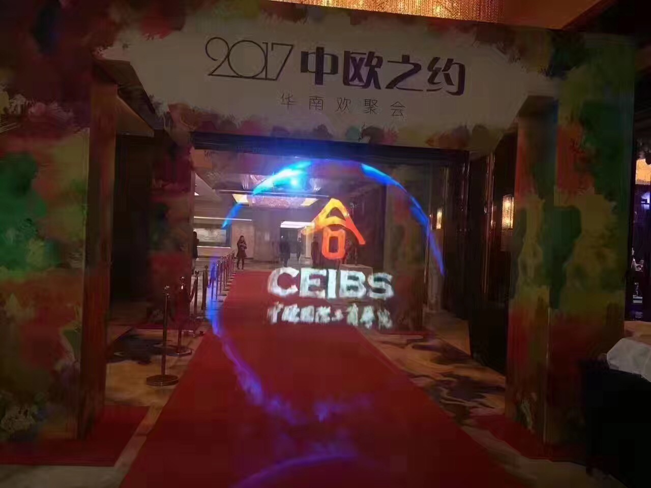 互動投影霧屏技術(shù)原理及應用效果圖