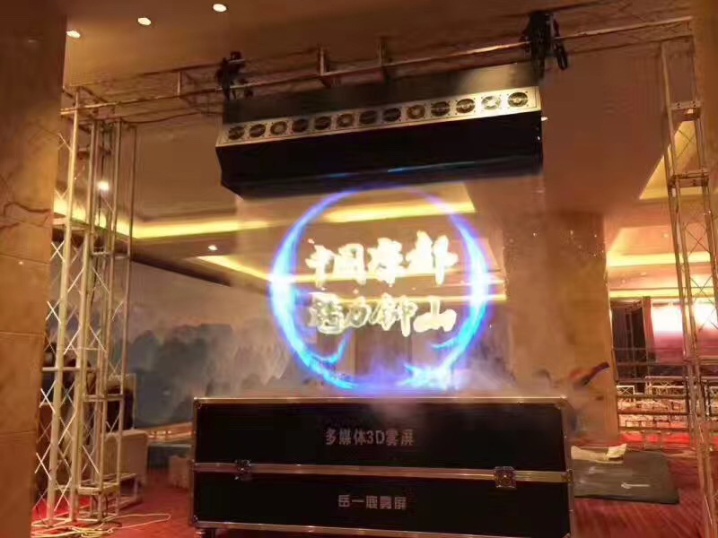 3D全息水霧簾、投影霧屏、互動(dòng)介質(zhì)成像有什么吸引人的地方？效果圖