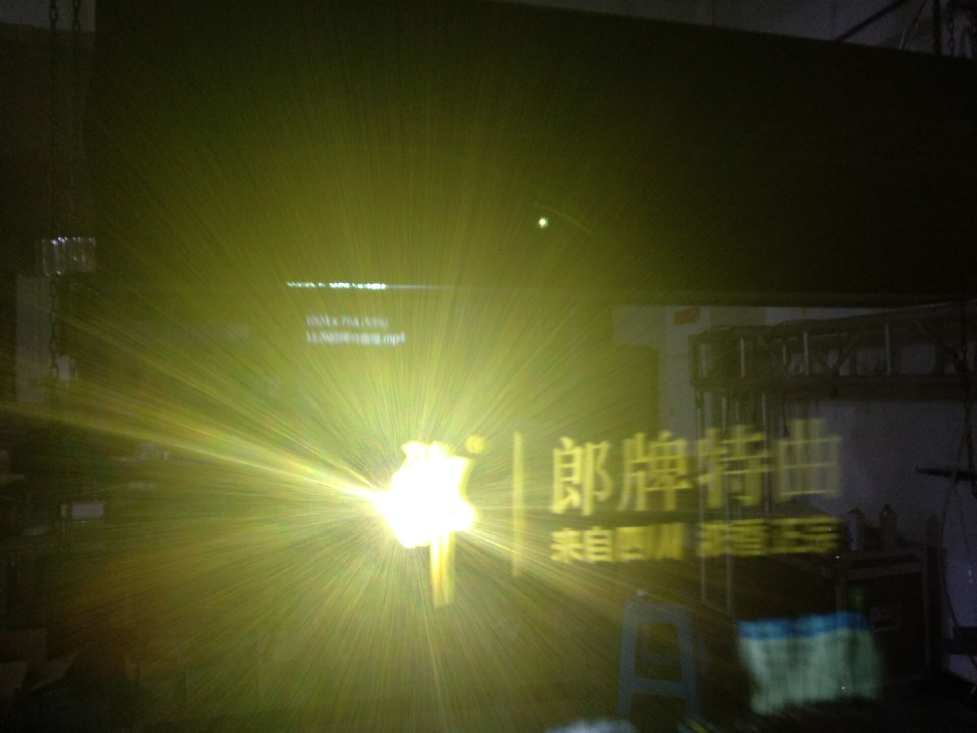 思成燈光的霧屏使用技巧、解決方案和常見問題匯總效果圖