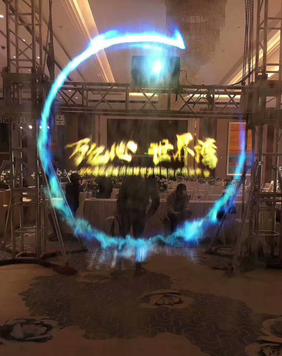 霧屏是什么？效果圖