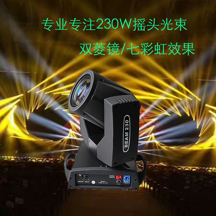 歌舞廳的舞臺燈光布置效果圖