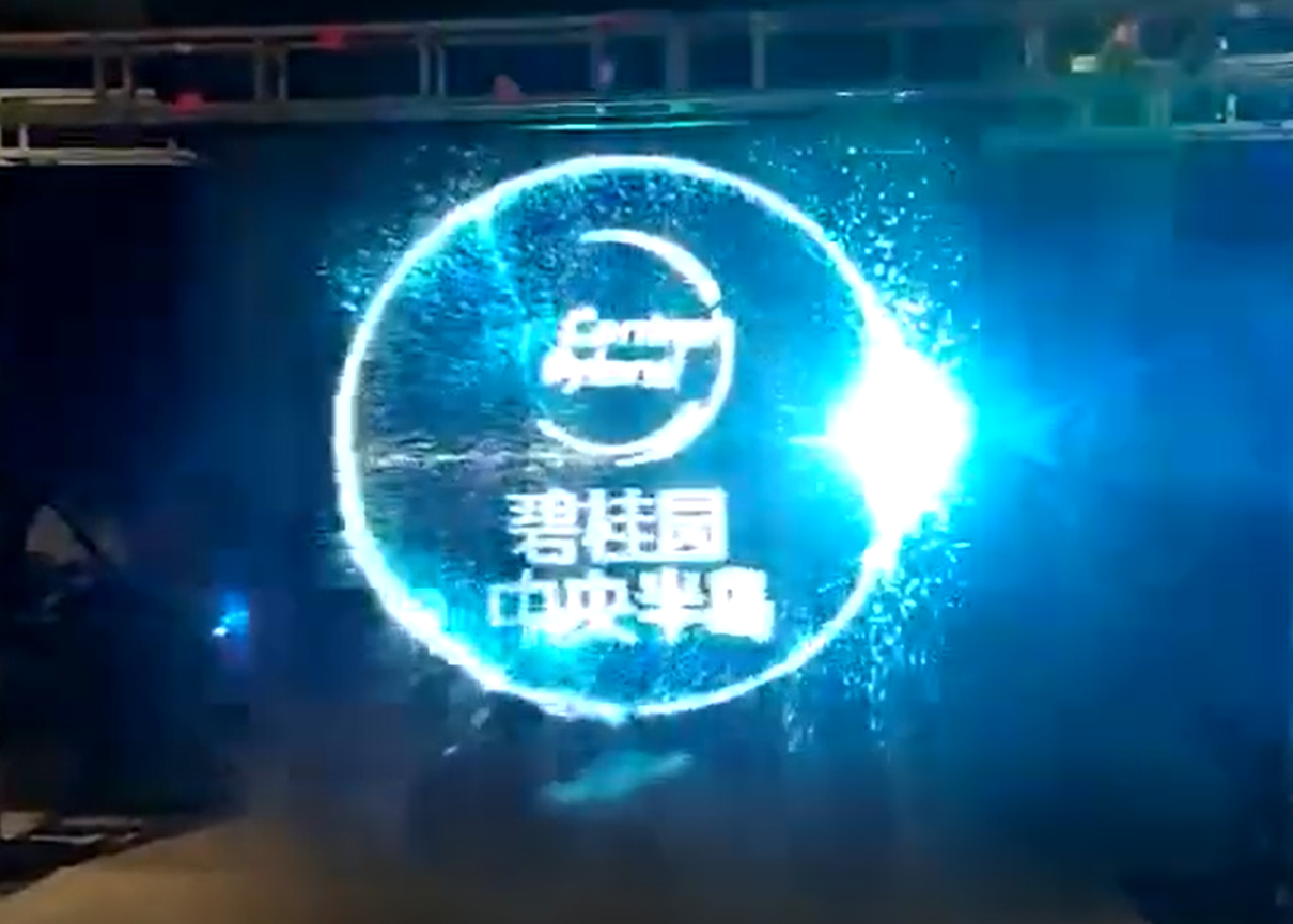 什么是全息婚禮？